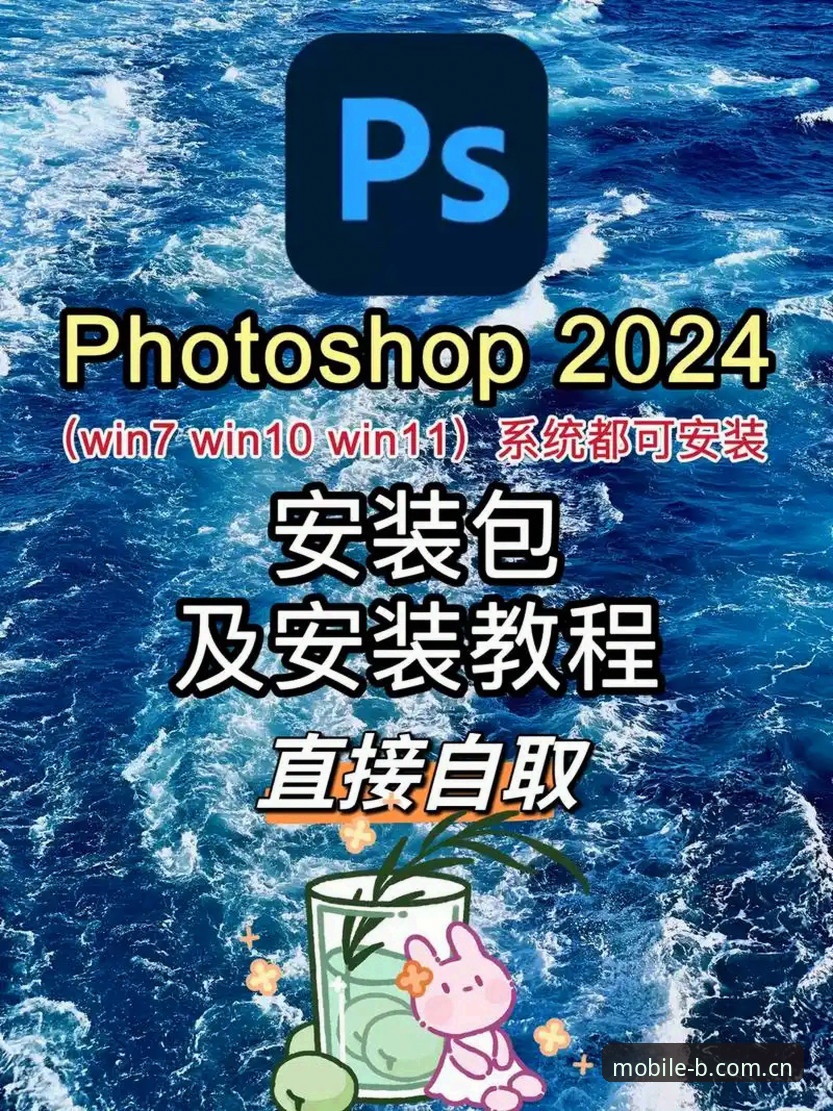 b体育怎么样官方下载 B体育官网下载与使用完整指南:从安装到注册的实用教程